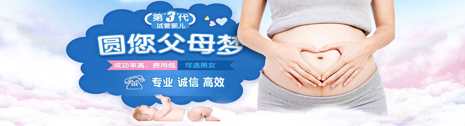 专业孕妈供卵推荐服务,私人高龄借卵助孕选性别,有偿同志供卵代孕助怀收费标准图片2